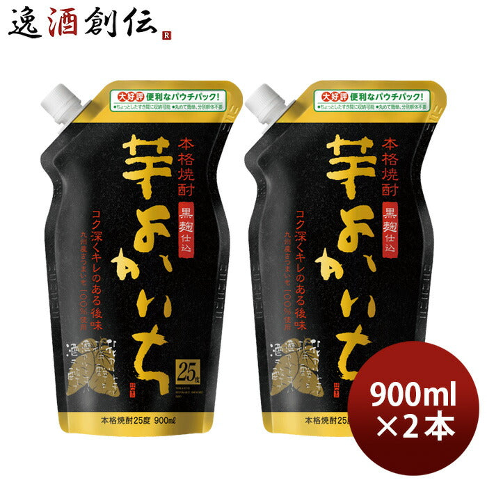 芋焼酎よかいち芋25度エコパウチ900ml2本宝焼酎既発売