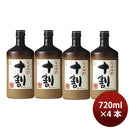 焼酎 25度 そば焼酎 十割 720ml 4本 宝酒造 ギフト