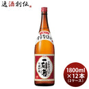 芋焼酎 一刻者 赤 25度 1800ml 1.8L × 2ケース / 12本 焼酎 宝酒造 お酒