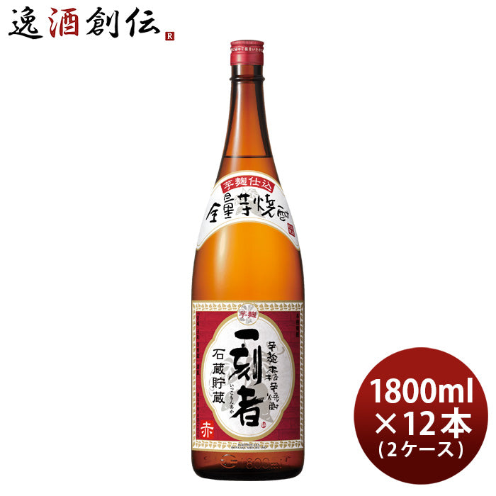 芋焼酎 一刻者 赤 25度 1800ml 1.8L × 2ケース / 12本 焼酎 宝酒造 お酒