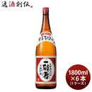 芋焼酎 宝酒造 25度 宝 一刻者 赤 1800ml 1.8L 6本 1ケース お酒 のし・ギフト対応不可