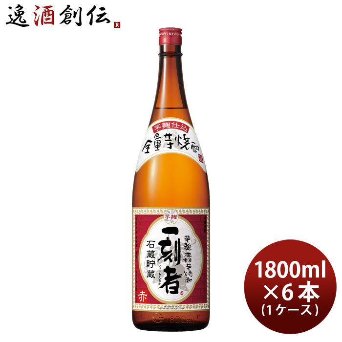 芋焼酎 宝酒造 25度 宝 一刻者 赤 1800ml 1.8L 6本 1ケース お酒 のし・ギフト対応不可