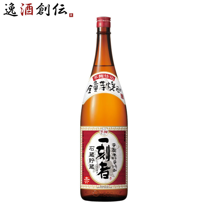 芋焼酎 宝 一刻者 赤 芋焼酎 1.8L 1800ml×1本 お酒