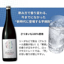 焼酎 芋焼酎 25度 ISAINA イサイナ 1.8L 1800ml × 1ケース / 6本 宝酒造 瓶 ギフト