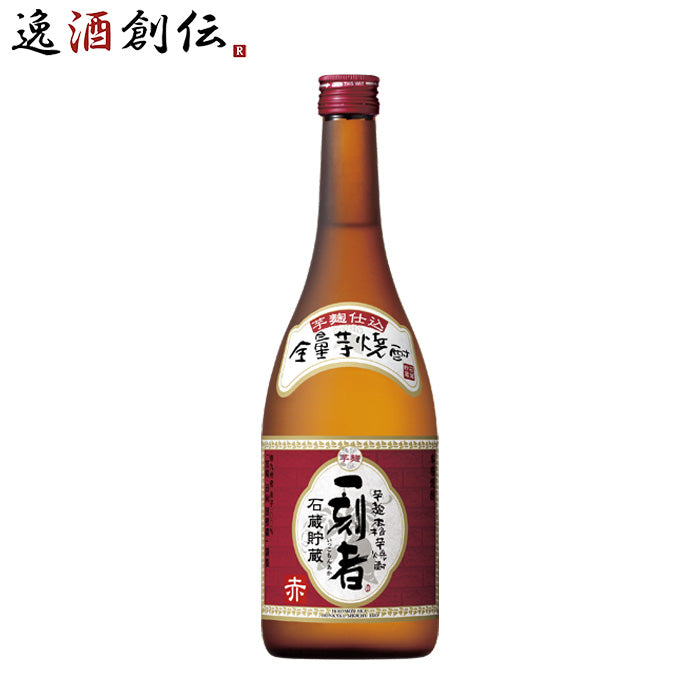 日本酒・焼酎｜焼酎蔵元から選ぶ｜その他｜一刻者他・宝酒造