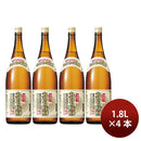 味醂 宝 丸もち みりん 1.8L 1800ml 4本 宝酒造 ギフト