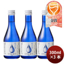 日本酒 KONISHI 純米吟醸 ひやしぼり 300ml 3本 WGO ギフト 小西酒造