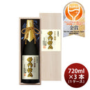 日本酒 大吟醸 超特撰 白雪 伊丹諸白大吟醸 720ml× 1ケース / 3本 小西酒造 箱入り ギフト WGO お酒