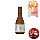KONISHI 大吟醸 ひやしぼり 300ml × 1ケース / 12本 小西酒造 お酒 WGO
