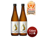 KONISHI 大吟醸ひやしぼり 720ml 2本 日本酒 小西酒造 お酒 WGO