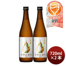 KONISHI 大吟醸ひやしぼり 720ml 2本 日本酒 小西酒造 お酒 WGO