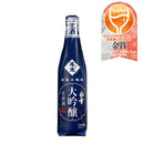 白雪 大吟醸生原酒氷温熟成 小西酒造 720ml 1本 WGO 父の日 ギフト