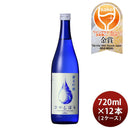 日本酒KONISHI純米吟醸ひやしぼり720ml×2ケース/12本小西酒造既発売