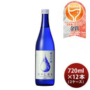 日本酒 KONISHI 純米吟醸 ひやしぼり 720ml × 2ケース / 12本 小西酒造 WGO お酒