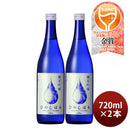 日本酒 KONISHI 純米吟醸 ひやしぼり 720ml 2本 小西酒造 WGO お酒