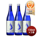 日本酒KONISHI純米吟醸ひやしぼり720ml3本小西酒造既発売