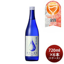 日本酒 KONISHI 純米吟醸 ひやしぼり 720ml × 1ケース / 6本 小西酒造 WGO お酒