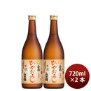 日本酒 ひやおろし 白鶴 特撰 本醸造 山田錦 ひやおろし 720ml 2本 ギフト