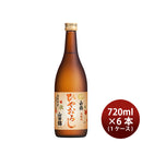 日本酒 ひやおろし 白鶴 特撰 本醸造 山田錦 ひやおろし 720ml × 1ケース / 6本