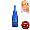 白鶴 淡雪スパークリング 300ml × 1ケース / 12本 日本酒 スパークリング清酒 白鶴酒造 お酒 WGO 父の日 ギフト