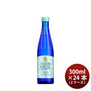 日本酒 白鶴 淡雪ブリーズスパークリング 300ml × 2ケース / 24本 白鶴酒造 ギフト