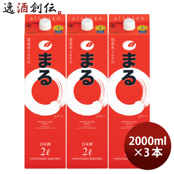 日本酒 白鶴 サケパック まる 芳醇 パック 2000ml 2L 1本 - 日本酒