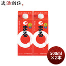 白鶴 サケパック まる スリム 500ml 2本 日本酒 白鶴酒造 お酒