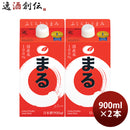 白鶴 サケパック まる 900ml 2本 日本酒 白鶴酒造 お酒