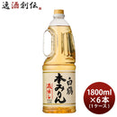 白鶴本みりんペット1800ml1.8L×1ケース/6本味醂白鶴酒造みりん既発売