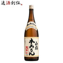 白鶴本みりん瓶1800ml1.8L1本味醂白鶴酒造みりん一升瓶既発売