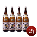 日本酒 普通酒 金印 黄桜 1.8L 1800ml 4本 黄桜 ギフト