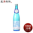日本酒千福夏にまったりにごり酒720ml×1ケース/6本にごり酒三宅本店直送既発売