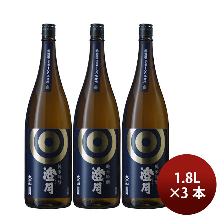 日本酒 太平山 純米吟醸 澄月 1.8L 1800ml 3本 小玉醸造 ギフト 父の日