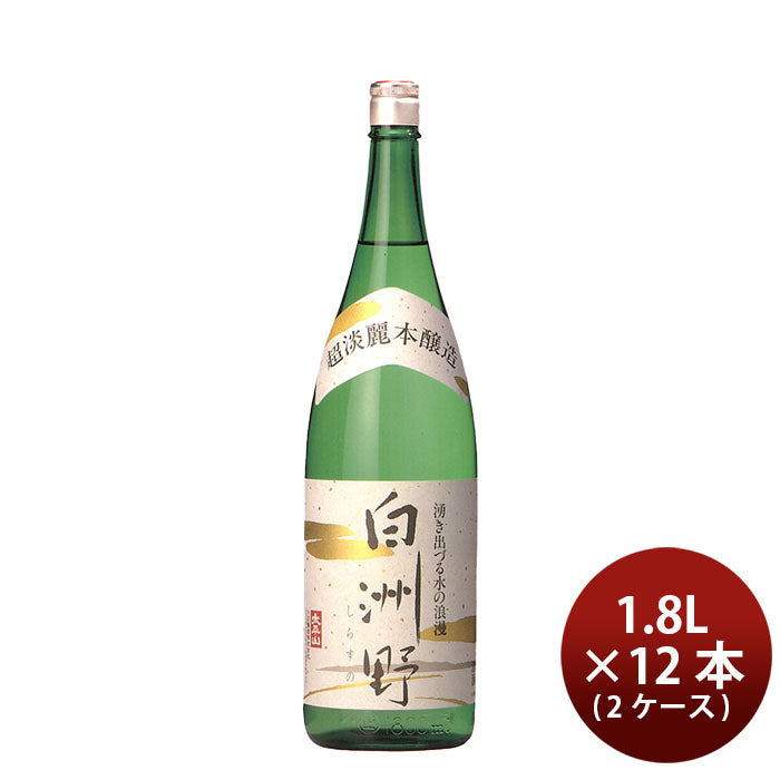 日本酒 本醸造 超淡麗 白洲野 1.8L 1800ml × 2ケース / 12本 小玉醸造 ギフト 父の日