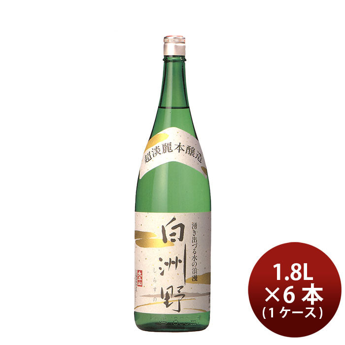 日本酒 本醸造 超淡麗 白洲野 1.8L 1800ml × 1ケース / 6本 小玉醸造 ギフト 父の日
