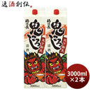 日本酒福徳長天下御免鬼ころしパック3L3000ml2本普通酒福徳長酒類合同酒精既発売