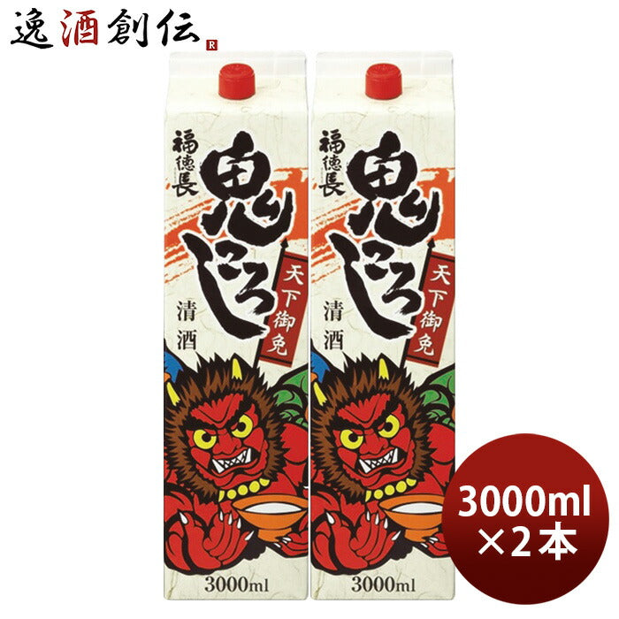 日本酒福徳長天下御免鬼ころしパック3L3000ml2本普通酒福徳長酒類合同酒精既発売