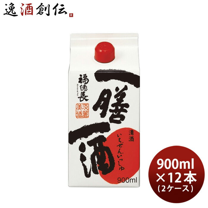 日本酒福徳長一膳一酒パック900ml×2ケース/12本普通酒福徳長酒類合同酒精既発売