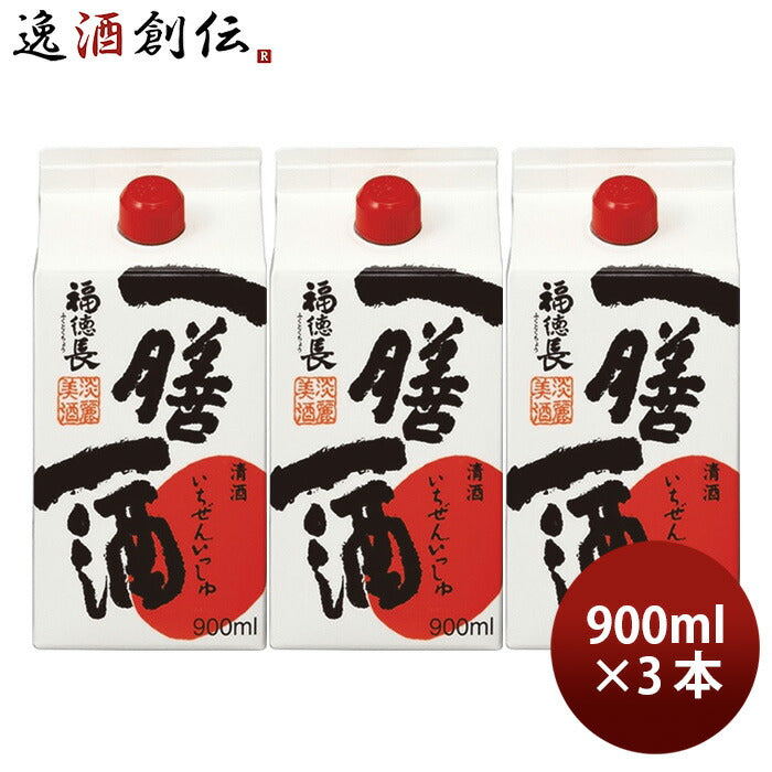 日本酒福徳長一膳一酒パック900ml3本普通酒福徳長酒類合同酒精既発売