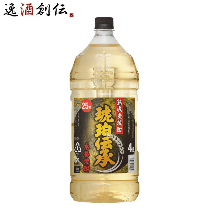 麦焼酎琥珀伝承こはくでんしょう25度ペット4000ml4L1本焼酎福徳長酒類合同酒精既発売