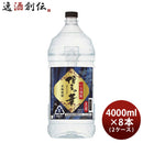 芋焼酎博多の華芋25度ペット4000ml4L×2ケース/8本焼酎福徳長酒類合同酒精既発売