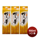 麦焼酎 博多の華 麦 25度 スリムパック 900ml 3本 焼酎 福徳長酒類 合同酒精 お酒 新生活 入学祝い 卒業祝い 就職祝い 進学祝い