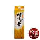 麦焼酎 博多の華 麦 25度 スリムパック 900ml × 1ケース / 6本 焼酎 福徳長酒類 合同酒精 お酒 新生活 入学祝い 卒業祝い 就職祝い 進学祝い