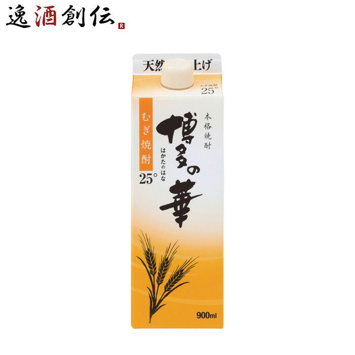 麦焼酎博多の華麦25度スリムパック900ml1本焼酎福徳長酒類合同酒精既発売