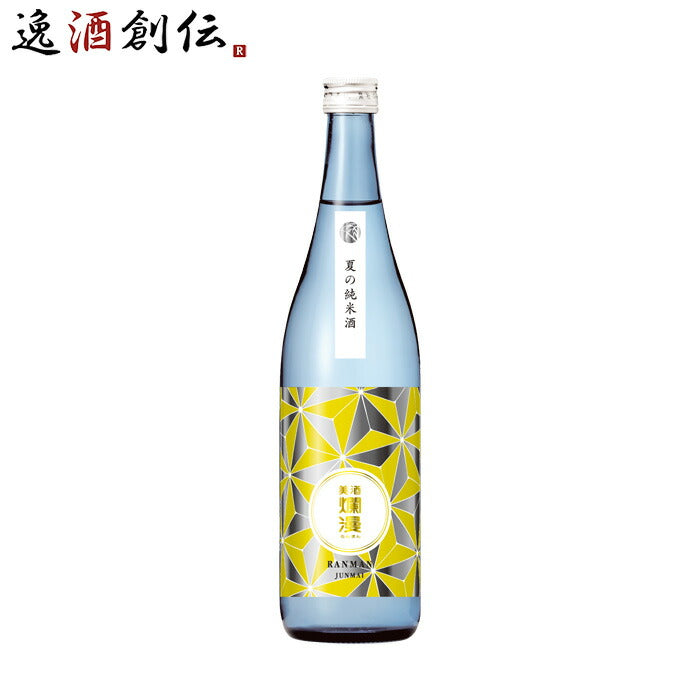 日本酒爛漫夏の純米酒720ml1本夏酒2024純米秋田銘醸贈り物清酒既発売