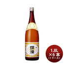 爛漫 秋田銘醸 1800ml 1.8L 6本 1ケース お酒