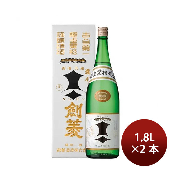 極上 黒松剣菱 1800ml 1.8L 2本 剣菱酒造 お酒