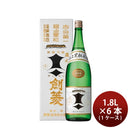 極上 黒松剣菱 1800ml 1.8L × 1ケース / 6本 剣菱酒造 お酒