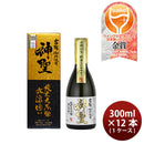 日本酒 神聖 氷温囲い 山田錦 純米大吟醸 300ml × 1ケース / 12本 山本本家 ギフト WGO