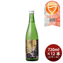 日本酒 神聖 純米酒 720ml × 2ケース / 12本 山本本家 ギフト WGO